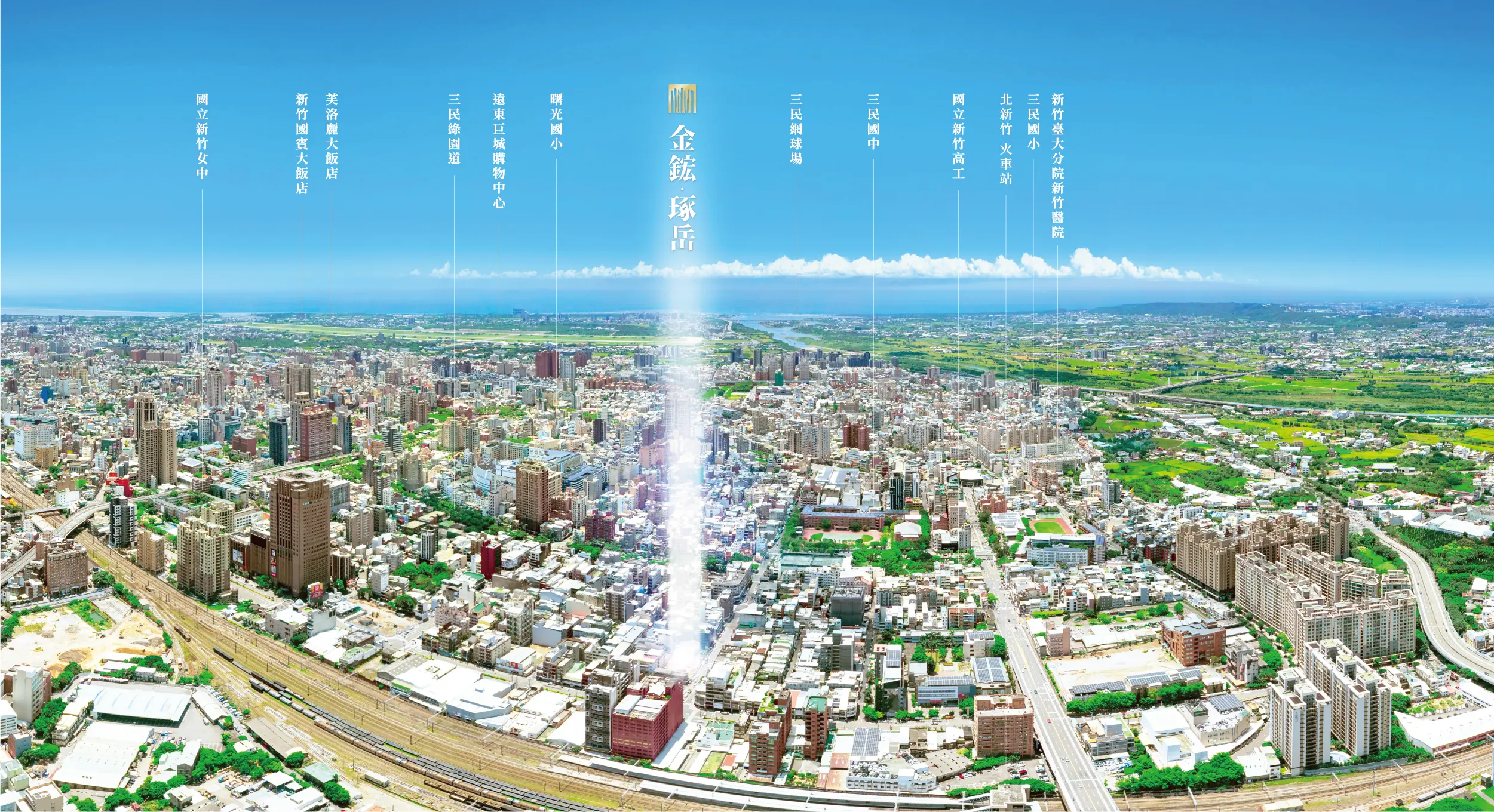 金鋐琢岳空拍